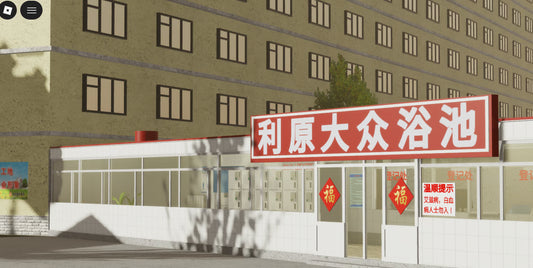 Hebei, Tang County, China