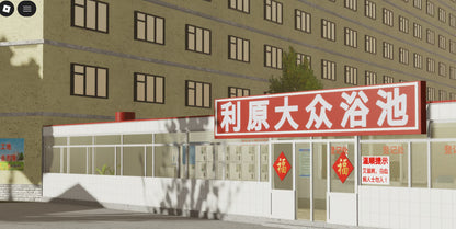 Hebei, Tang County, China